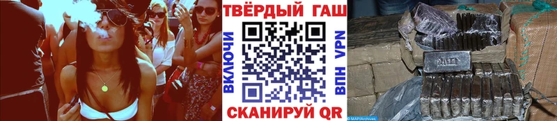 Где можно купить наркотики Тольятти СОЛЬ Мефедрон ГАШИШ Канабис