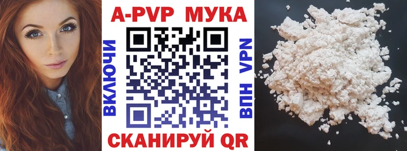 где купить   Тольятти  mega маркетплейс  Alpha-PVP Crystall 