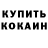 МДМА VHQ Jeka Kim
