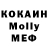 A PVP кристаллы Carol Downes