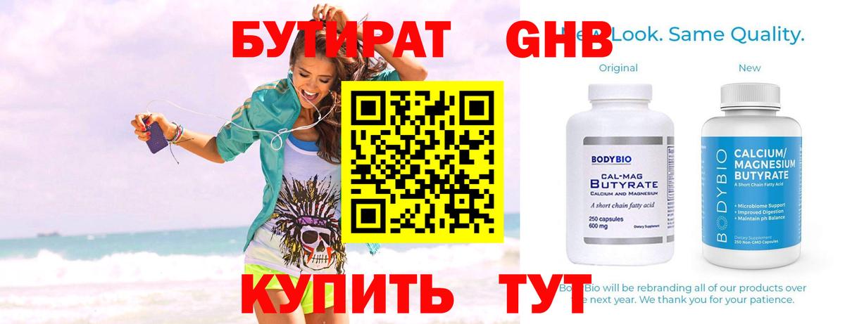 А ПВП Тольятти