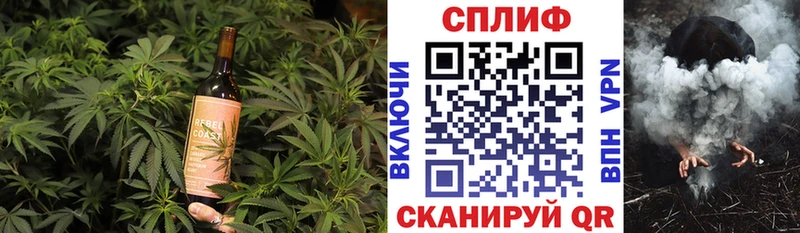 купить наркоту Тольятти Еда ТГК конопля