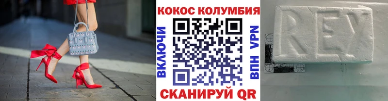 КОКАИН Боливия  наркотики  Тольятти 