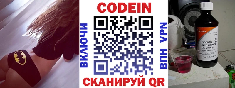 Codein Purple Drank  даркнет сайт  Тольятти 