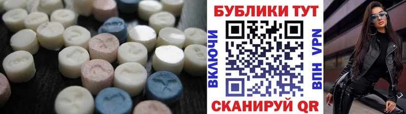 ЭКСТАЗИ mix  гидра онион  Тольятти 
