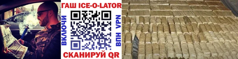 ГАШИШ hashish  закладка  Тольятти 