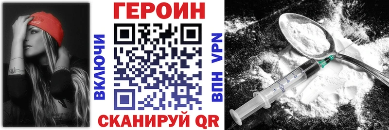 кракен онион  Тольятти  ГЕРОИН Афган 