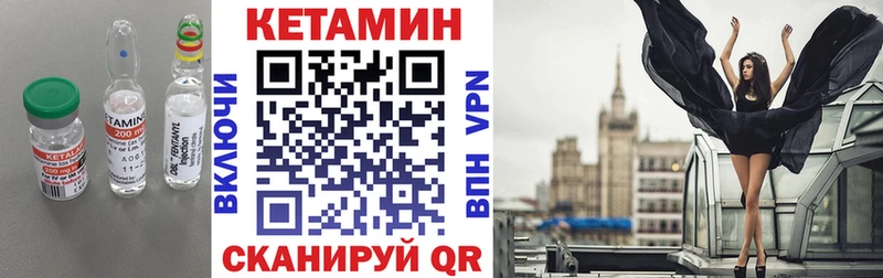 кракен маркетплейс Тольятти Кетамин ketamine