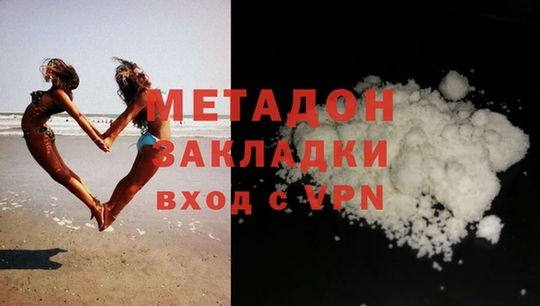 а пвп мука Абаза