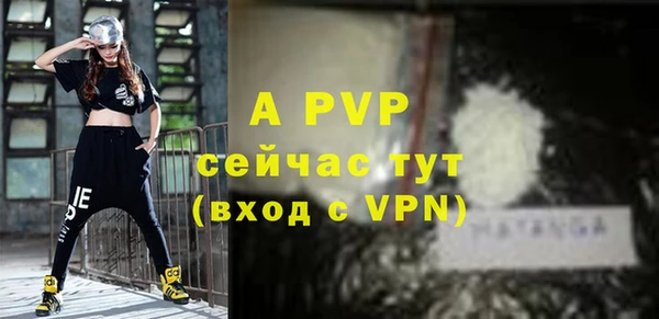 а пвп мука Абаза