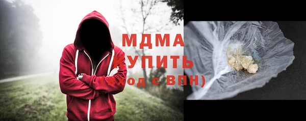 сатива Покровск