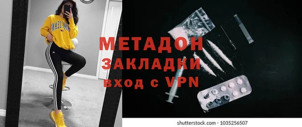 мяу мяу кристалл Покачи