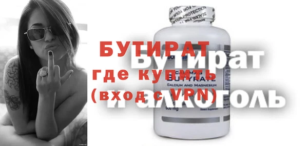 а пвп мука Абаза