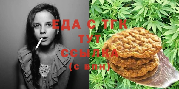 а пвп мука Абаза