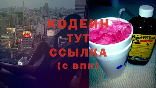 а пвп мука Абаза