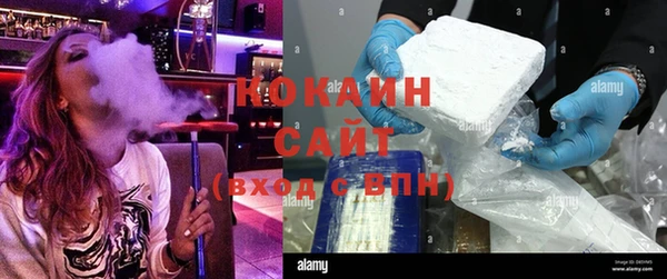 каннабис Абдулино