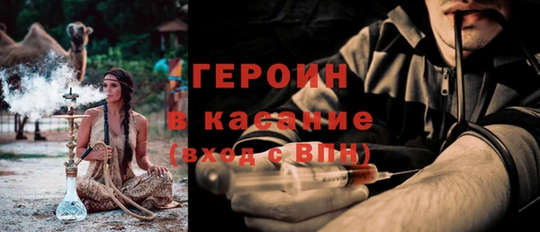 jwh Абинск