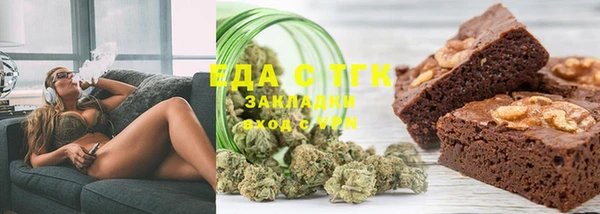 каннабис Абдулино