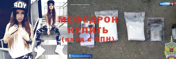 а пвп мука Абаза