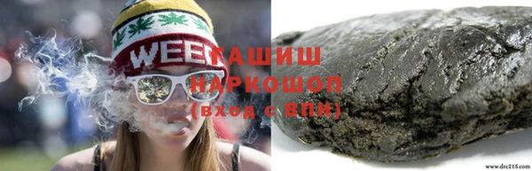 каннабис Абдулино