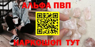 синтетический гашиш Котовск