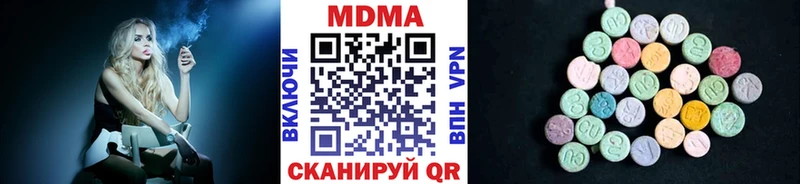 MDMA crystal  Тольятти 