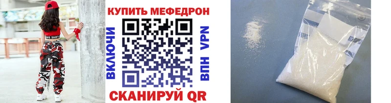 Мефедрон кристаллы мориарти телеграм Тольятти