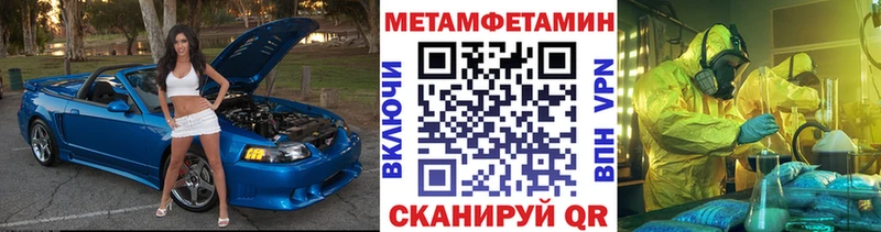 Метамфетамин мет блэк спрут ссылка Тольятти