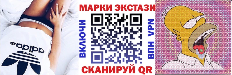 Наркотические марки 1500мкг  Тольятти 