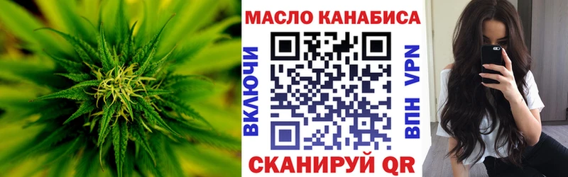 ТГК вейп  Тольятти 
