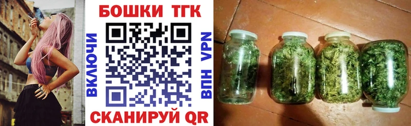 Бошки Шишки Bruce Banner Тольятти